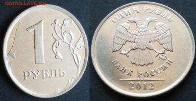 1рубль 1997-2013 Расколы 5 шт 24.03.17 22-00 - 2