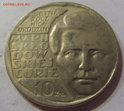 10 злотых 1967 Мария Кюри Польша 28.03.2017 22:00 МСК - CIMG2337.JPG