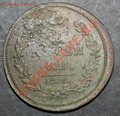 2 копейки 1815 года с 0 рублей. Окончание: 06.02.11. - 2 коп 1815 1