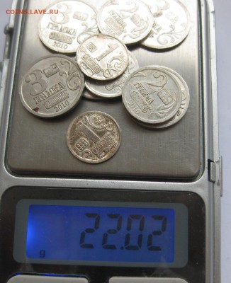 Водочные жетоны 10 штук, серебро - 54742977 (4)