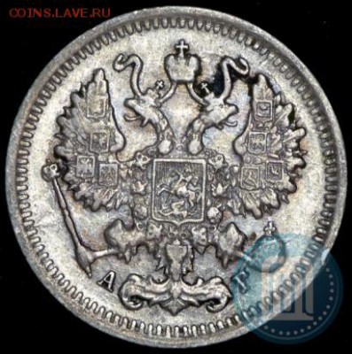 10 копеек 1895 СПБ-АГ. Плохое состояние. - 95