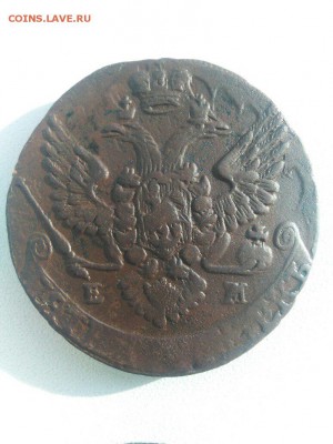 5 копеек 1788 ем до 26.03 - 0-YwH2UdJJE