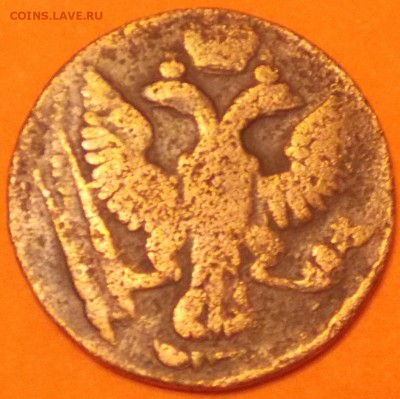 деньга 1746 года Брак два скипетра, два хвоста, смещение - RSCN6949.JPG