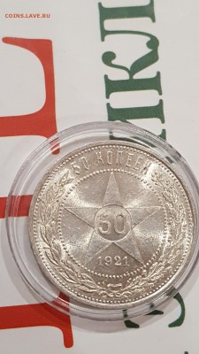 50 копеек 1921 unc! - ZFQm0mhNVHk