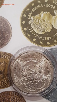 50 копеек 1921 unc! - ZioVX318s6c