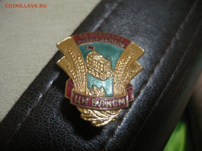 За освоение новых земель - DSCN4346.JPG