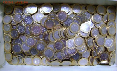 10 руб. АЛАНИЯ - гурт Сочи (180 рифлений) 500 штук мешковые - DSC05200zz