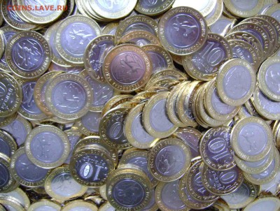 10 руб. АЛАНИЯ - гурт Сочи (180 рифлений) 500 штук мешковые - DSC05201zz