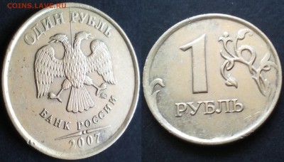1р,2р 1997-2014 Расколы 10 монет 24.03.17 22-05 - 66