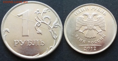 1р,2р 1997-2014 Расколы 10 монет 24.03.17 22-05 - 55