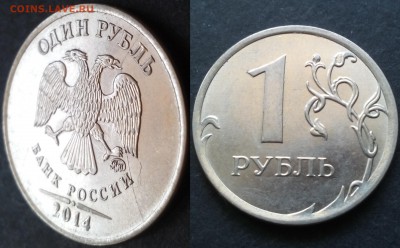 1р,2р 1997-2014 Расколы 10 монет 24.03.17 22-05 - 44