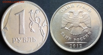 1р,2р 1997-2014 Расколы 10 монет 24.03.17 22-05 - 33