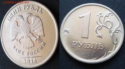 1р,2р 1997-2014 Расколы 10 монет 24.03.17 22-05 - 22
