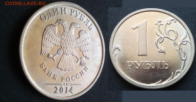 1р,2р 1997-2014 Расколы 10 монет 24.03.17 22-05 - 11
