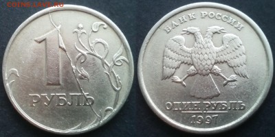 1р,2р 1997-2014 Расколы 10 монет 24.03.17 22-05 - 2