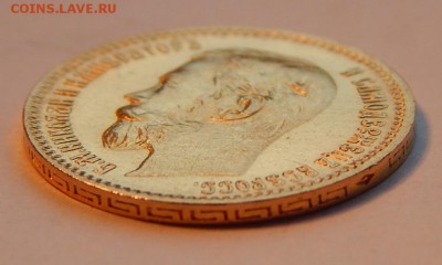 5 рублей 1902 АР UNC, до 21:00 27.03 - IMG_2094.JPG