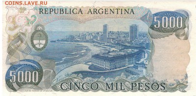 Аргентина 5000 песо 1977-83 до 27.02.17 в 22.00мск (Д439) - 1-1ар5000