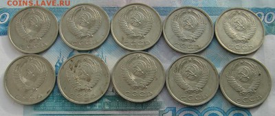 20 копеек 1990 до 26-03-2017 до 22-00 по Москве - 20 90 А