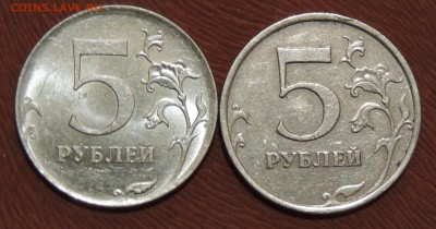 5 рублей - DSCN9092-min.JPG