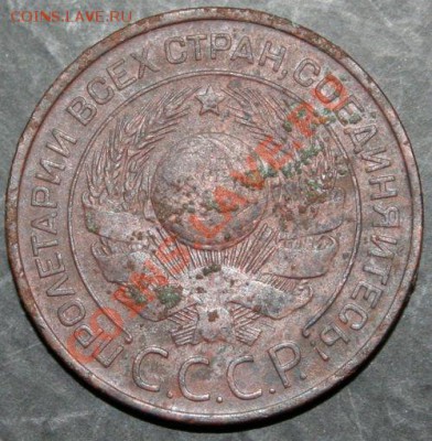 3 копейки 1924 года с 0 рублей. Окончание: 06.02.11. - 3 коп 1924 2
