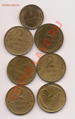2 коп 1936,50,52,53,54,57+1коп54 Красивые до 10.02 в22.00мск - Scan_Pic0004