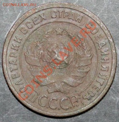 1 копейки 1924 года с 0 рублей. Окончание: 06.02.11. - 1 коп 1924 2