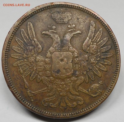 5 копеек 1852 года - 5-2.JPG