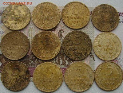 Лот 5 копеек 1930-1955 до 26-03-2017 до 22-00 по Москве - Пятаки Р