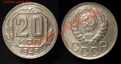  до 05.02.11 в 22-30 Мск - 20 43 63