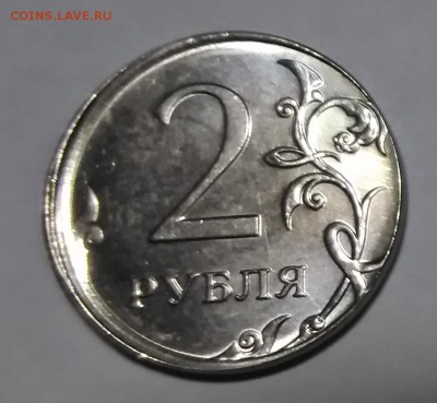 Две монеты.Интересные браки 2 рубля 2016. До 22-30  26.03.17 - 2