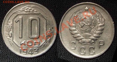  до 05.02.11 в 22-30 Мск - 10 43