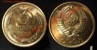  до 05.02.11 в 22-30 Мск - 3 66