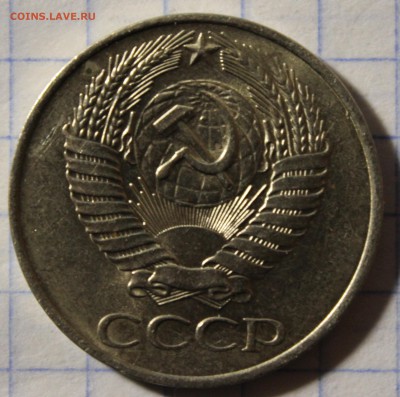 50 копеек 1961 года до 25.03.17 в 23:00 МСК - IMG_1070.JPG