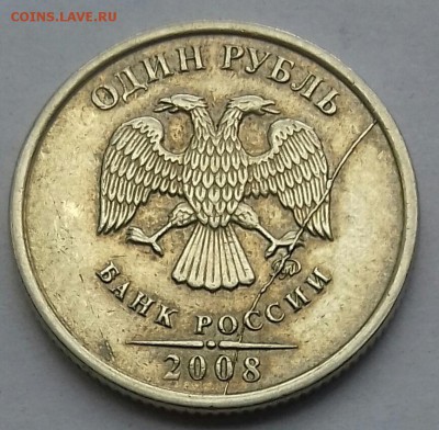 Варианты расколов 2008-2009 год - 20170316_141953-1