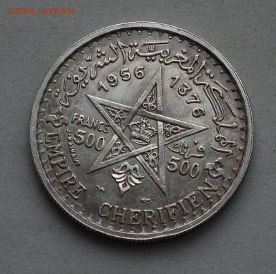 500 франков 1956 Морокко. оценка - DSCF3050.JPG