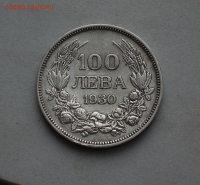 100 Лева 1930 Болгария, Борис III до 25.03 в 22-00 по МСК - DSCF3063.JPG