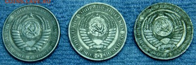 1рубль–61,64,86г; 50коп–61,64,65,72,73,83г. до 26.03.17г. - _MG_7875.JPG