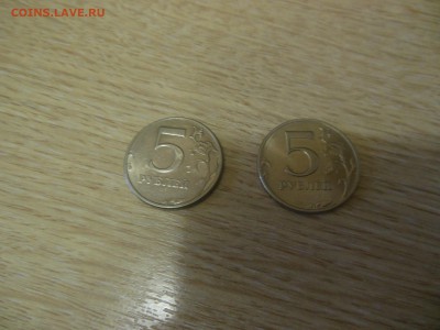 5 руб.1998г.ММД и СП в блеске до 30.03.17г. - DSCN0514.JPG