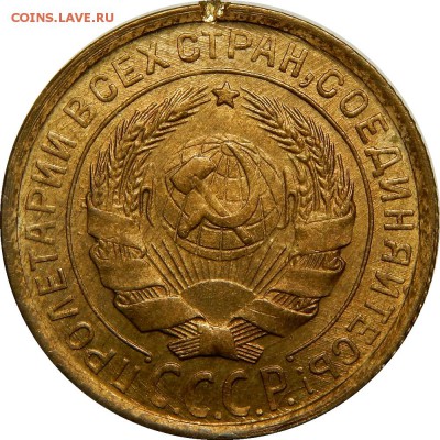 2 копейки 1931 UNC с запилом. до 25 марта 23-00 - DSCN2556.JPG