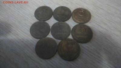 5 коп.8 шт.1987,79,91,89,88,61.до 30.03.17г. - DSC_0319.JPG