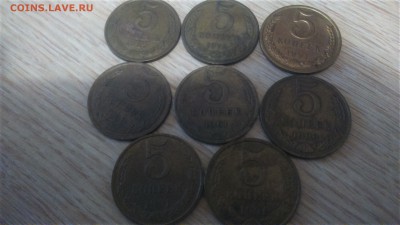 5 коп.8 шт.1987,79,91,89,88,61.до 30.03.17г. - DSC_0320.JPG