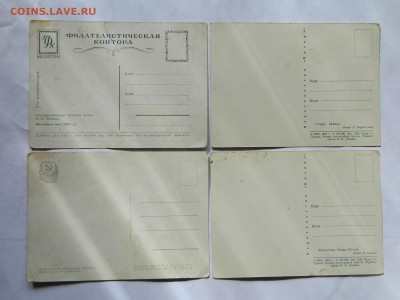 10 старых открыток 1955 - 1964 гг - DSCN6310.JPG