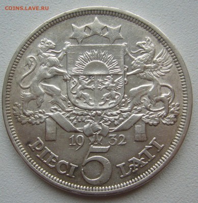 5 лат 1932 г на оценку - P1380693.JPG