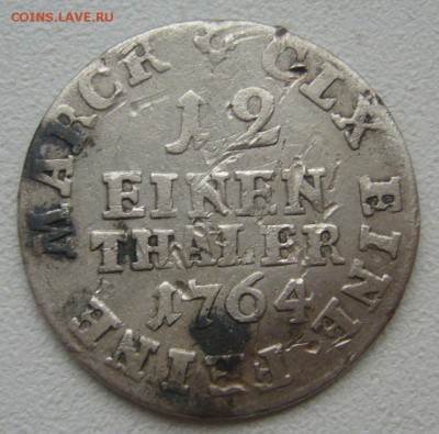 5 лат 1932 г на оценку - P1380698.JPG