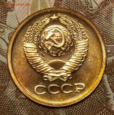 1 коп. 1969 и 2 коп. 1968 до 26.03.17 до 22-00 по мск - Изображение 498