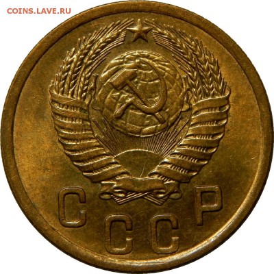 2 копейки 1955 AU, штемпельный блеск! до 25 марта 23-00 - DSCN2566.JPG