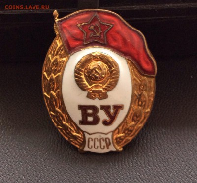 ВУ СССР "бычий глаз" тяжёлый до 24.03.2017 (22.00мск) - image
