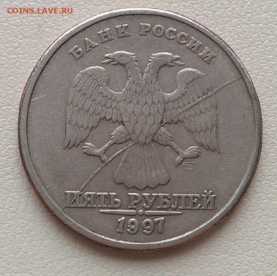 5 руб 1997 2 штуки и 2 руб 2009 полные расколы  до 25.03. - IMAG1664_1