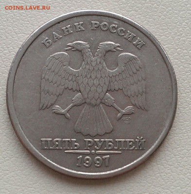 5 руб 1997 2 штуки и 2 руб 2009 полные расколы  до 25.03. - IMAG1667_1