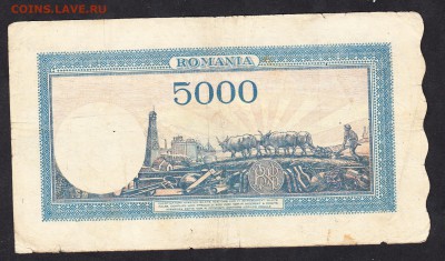 Румыния 1945  5000л - 25а